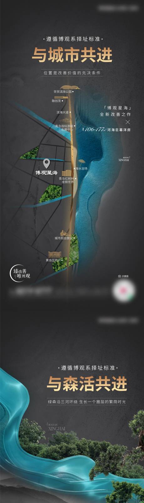 源文件下载【享设计】搜索编号：60450013895962314【价值点海报】
