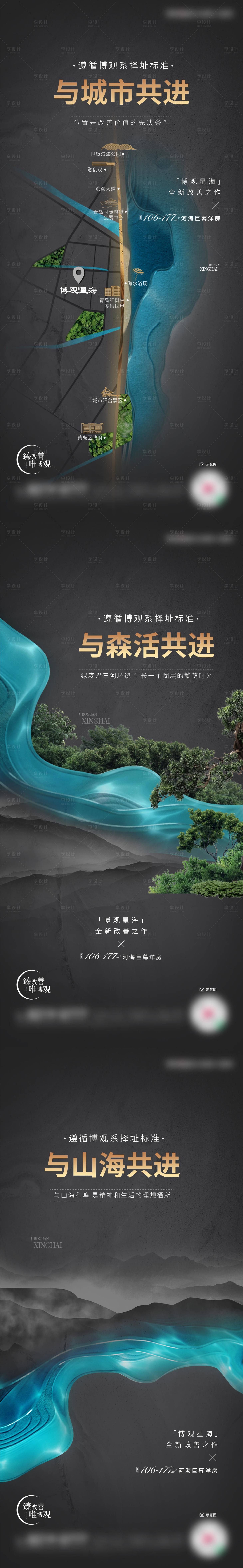 源文件下載【享設(shè)計】搜索編號：60450013895962314【價值點海報】