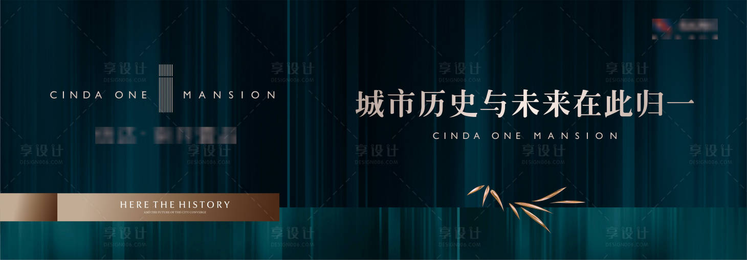 源文件下載【享設(shè)計】搜索編號：53290013673297393【地產(chǎn)主畫面新中式廣告展板】