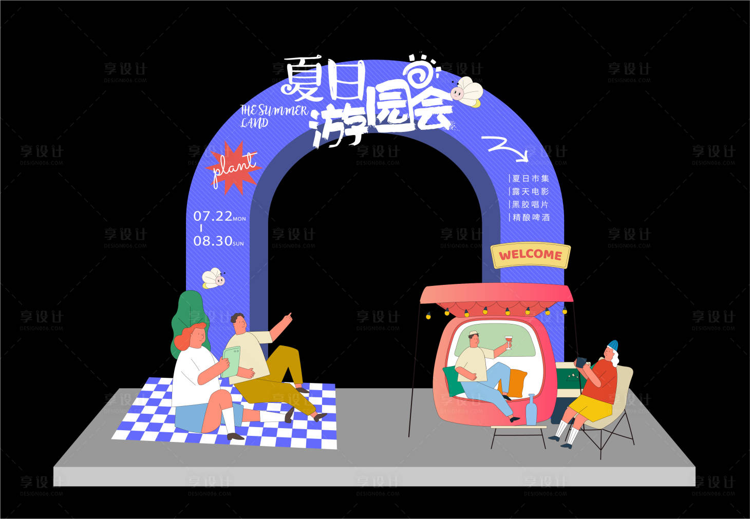 源文件下载【夏日龙门】编号：35400013847147510