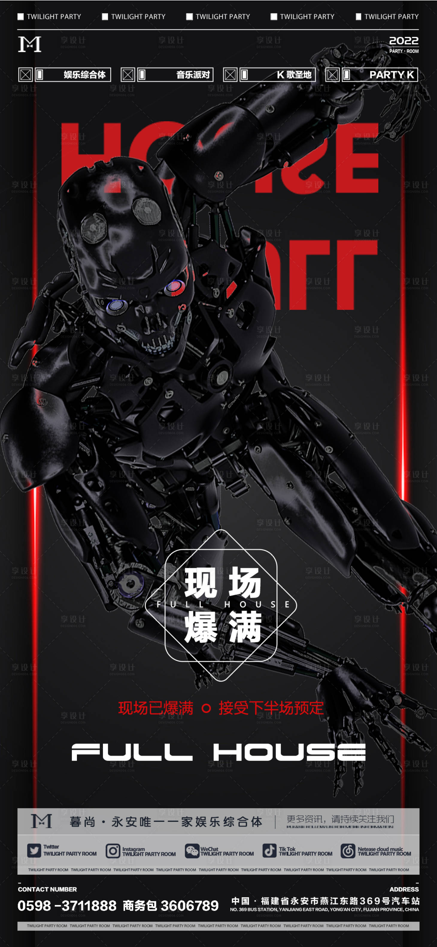 源文件下载【酒吧早场爆满】编号：74970013677525736