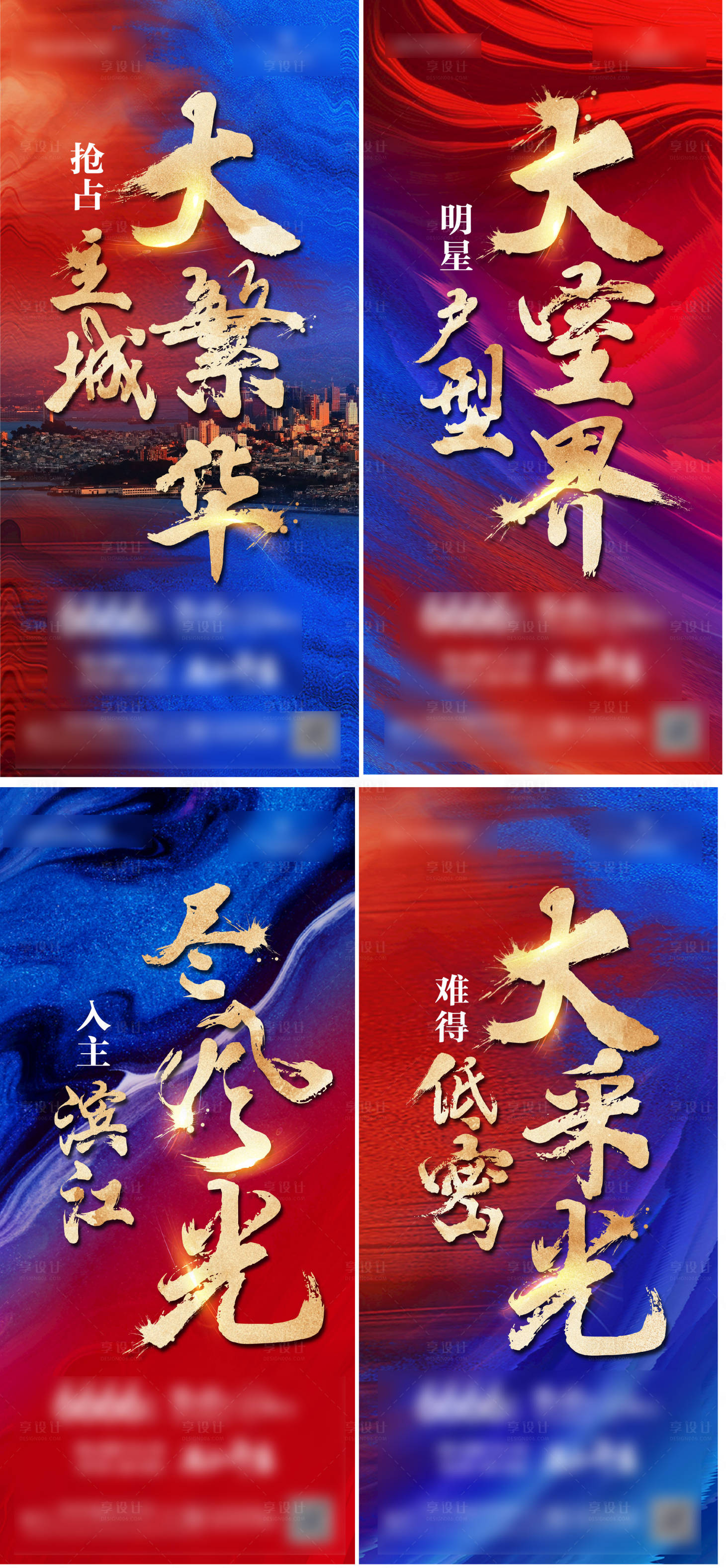 源文件下载【冲刺大字报】编号：68970013808797821