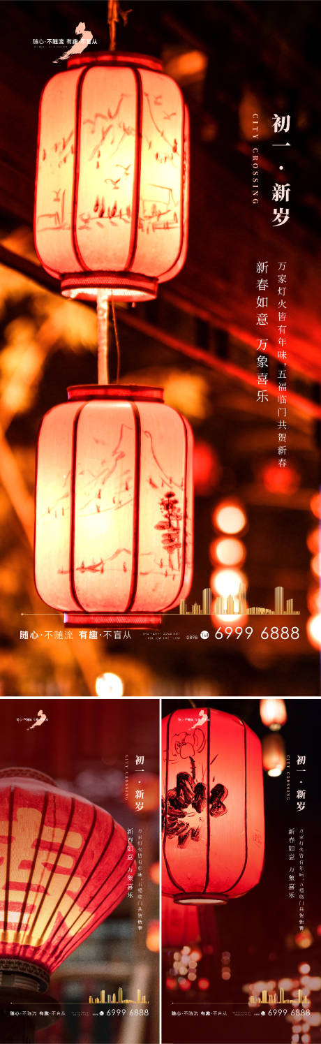 源文件下载【春节稿】编号：20221222125926231