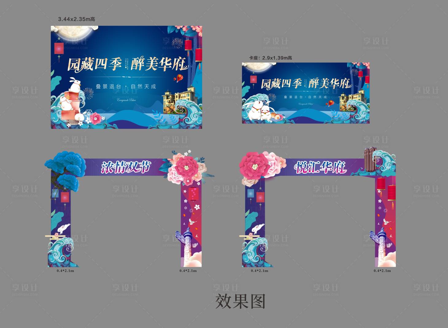 源文件下载【物料】编号：25010013647828714