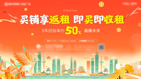 源文件下載【享設計】搜索編號：57010013973492160【商鋪展板】