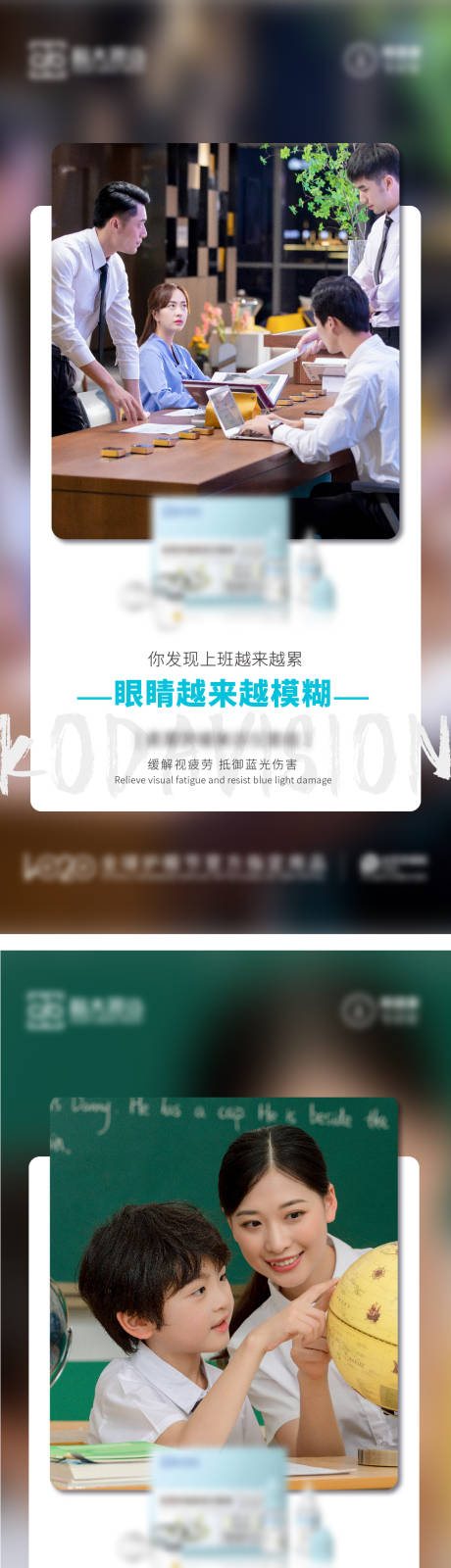 源文件下载【享设计】搜索编号：17420013662234061【各年龄段】
