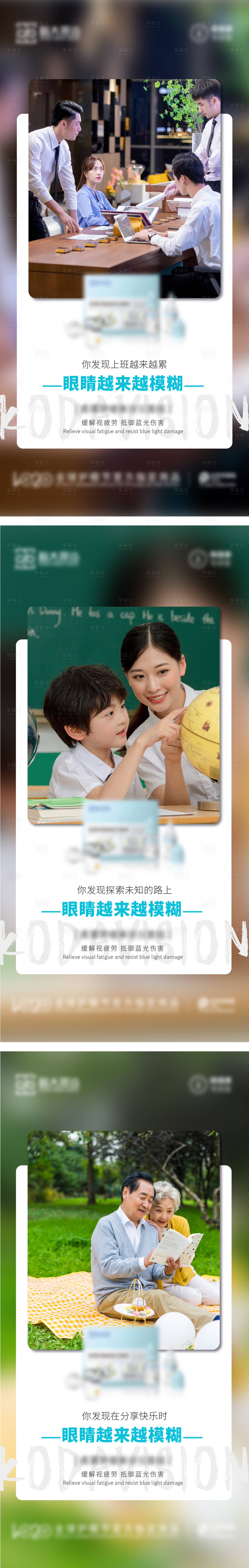 源文件下载【享设计】搜索编号：17420013662234061【各年龄段】