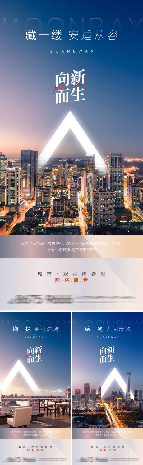 源文件下载【地产价值点海报】编号：20290013816346771