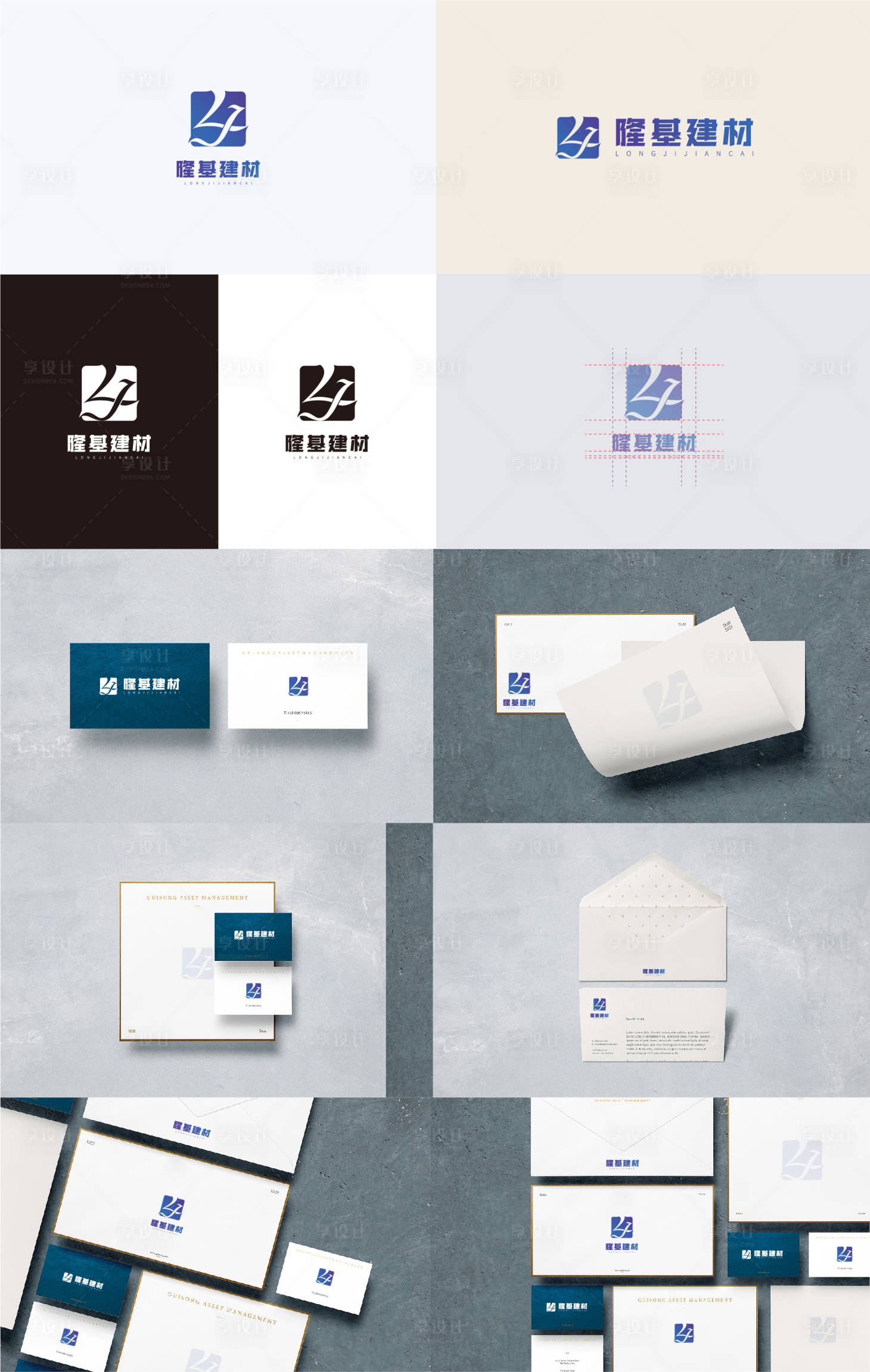 源文件下载【灯具logo设计】编号：51170013815754920