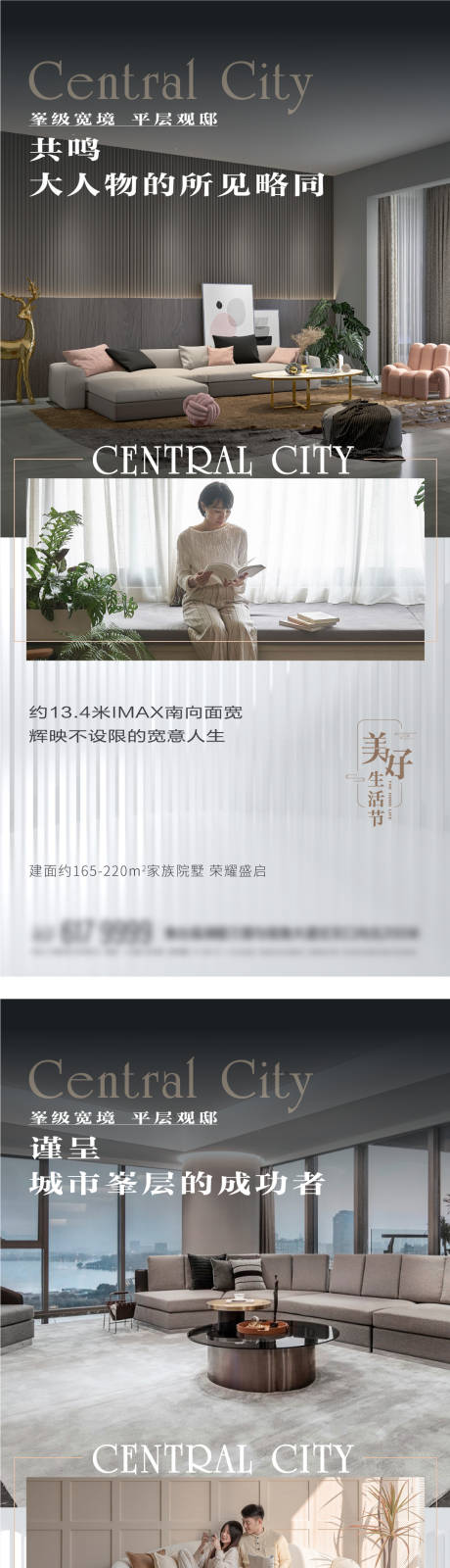 源文件下載【地產(chǎn)戶型價(jià)值點(diǎn)系列單圖】編號(hào)：94510013861854222