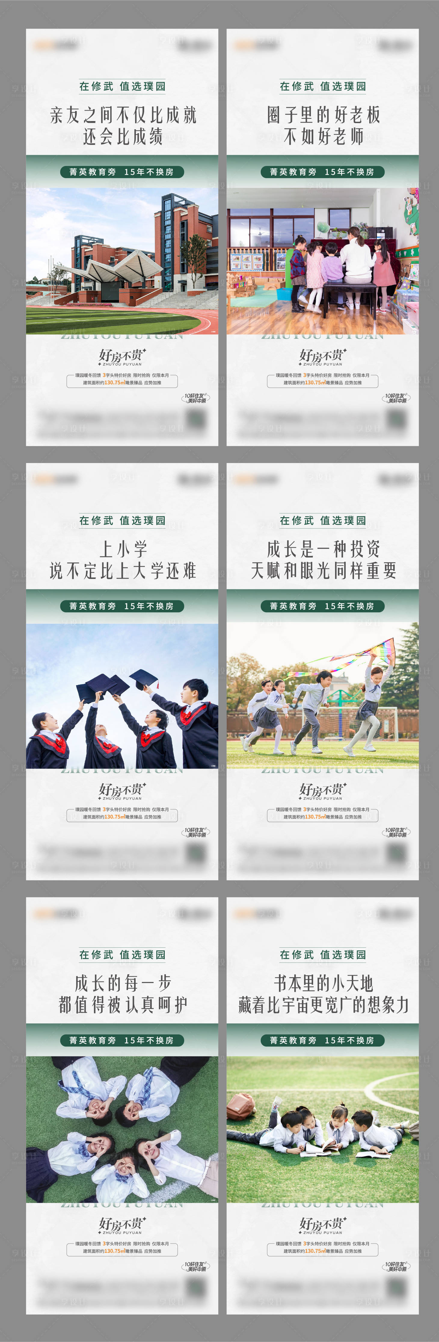 源文件下载【享设计】搜索编号：29630013957891469【价值点海报 】
