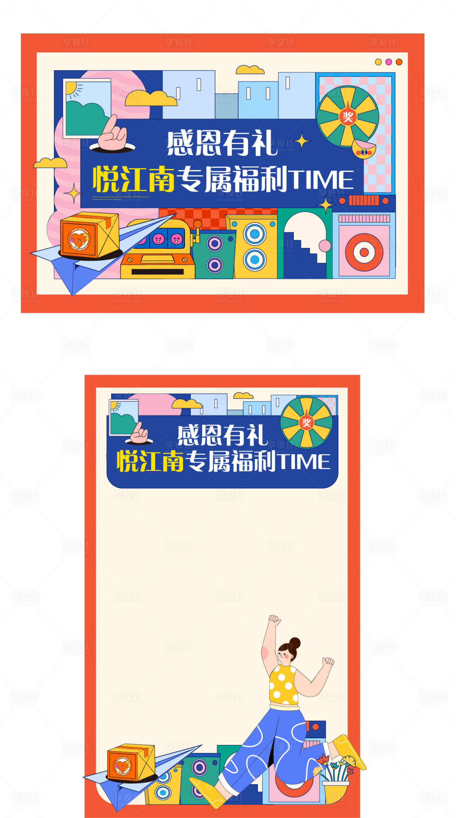 源文件下载【矢量插画公众号首页封面短视频边框】编号：23990013627868609