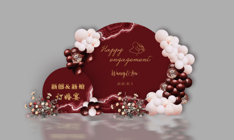 源文件下载【红色订婚结婚求婚寿宴生日庆典背景】编号：20221211200752180