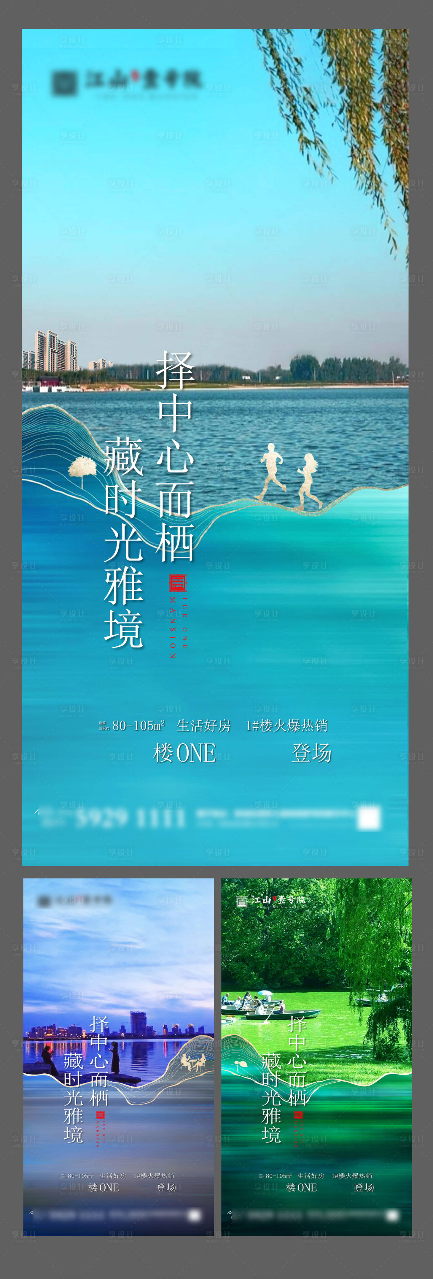 源文件下载【地产微信稿】编号：97690013865601695