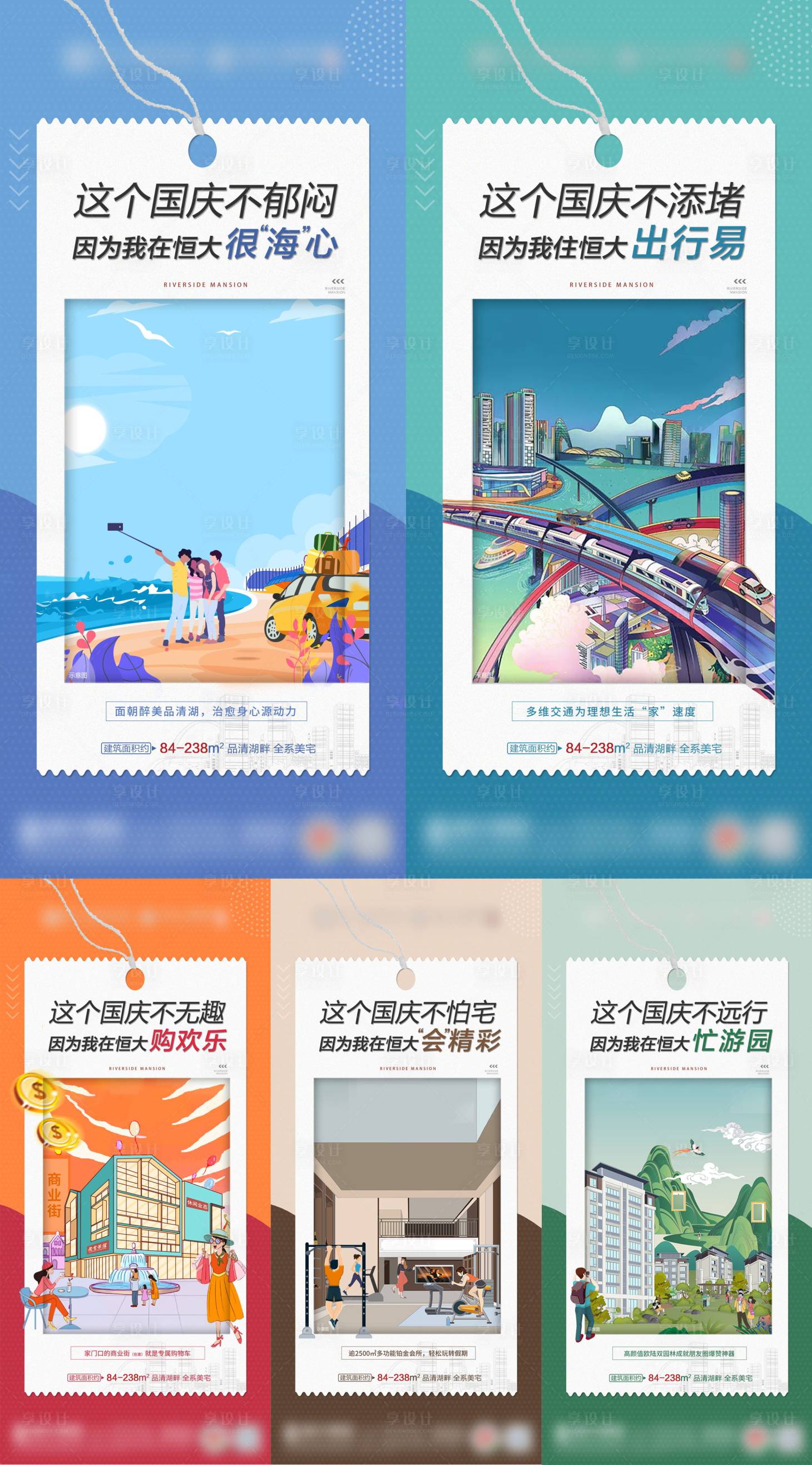 源文件下载【创意价值点系列】编号：42670014043239808