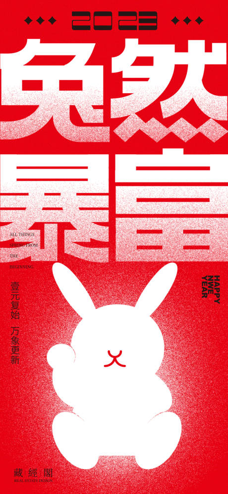 源文件下载【兔然暴富】编号：90670013850526998