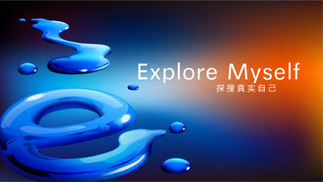 源文件下载【发布会kv】编号：75900013986757617