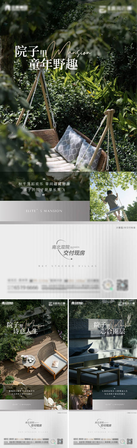 源文件下载【价值点 】编号：41270013759328008