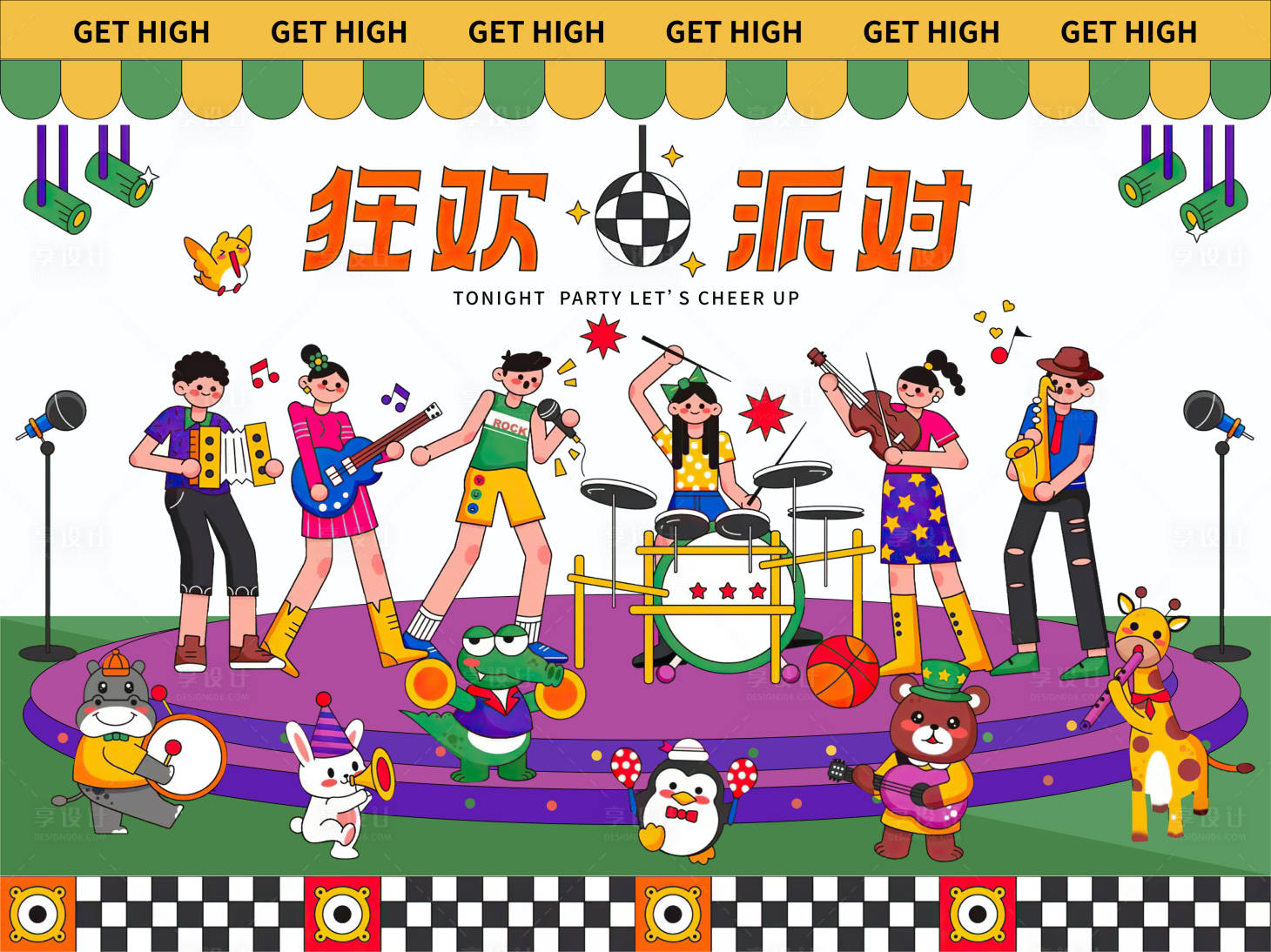 源文件下载【地产音乐主画面】编号：29350013865024431