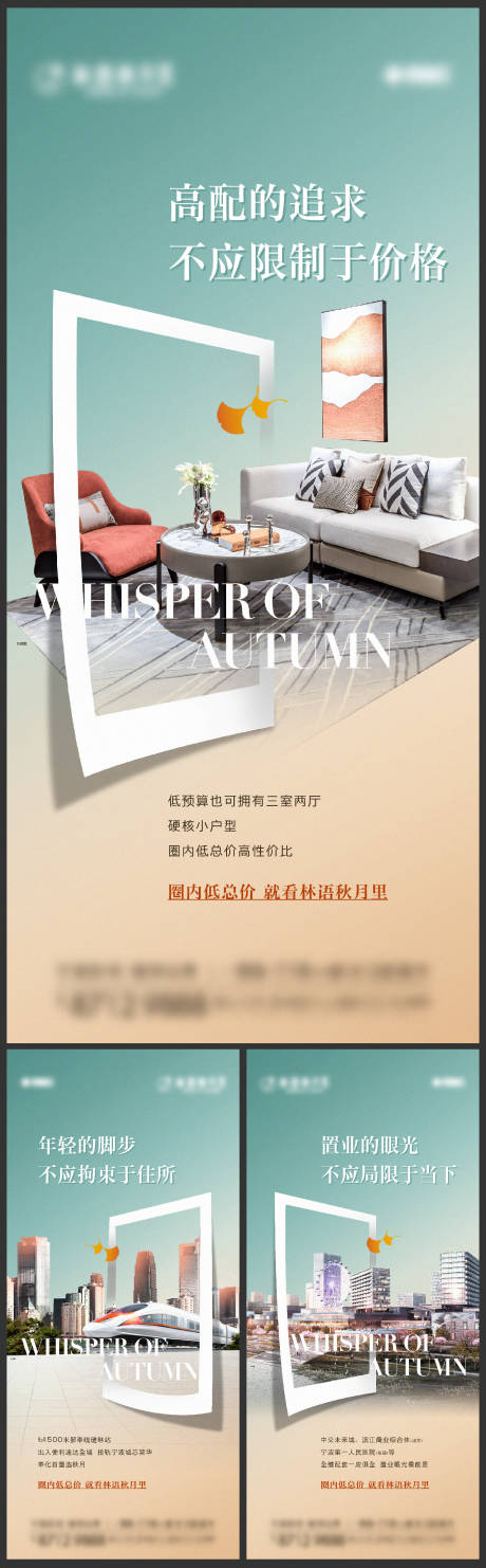 源文件下载【配套系列刷屏】编号：14120013659276056