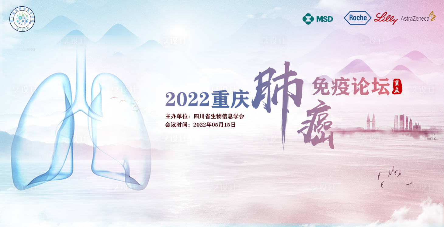 源文件下載【享設計】搜索編號：41640013988252229【會議主背景】