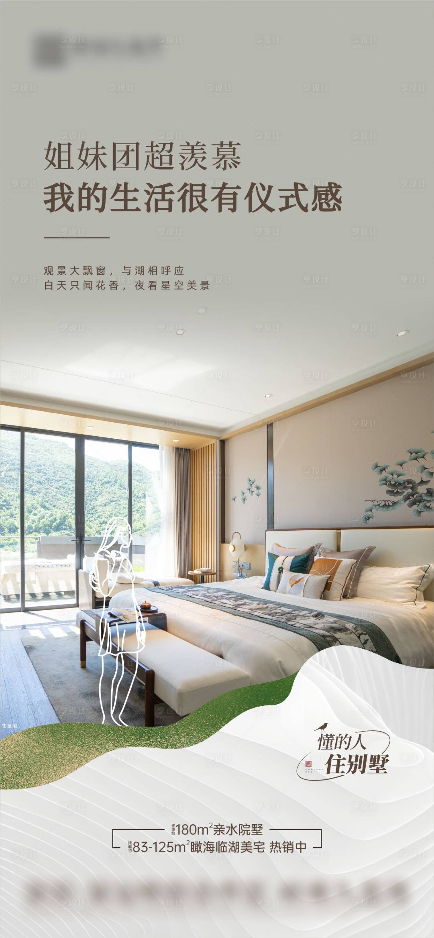 源文件下載【享設計】搜索編號：54970014024826291【戶型價值點單圖】