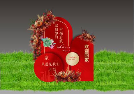 源文件下载【交付美陈】编号：90120013670826032