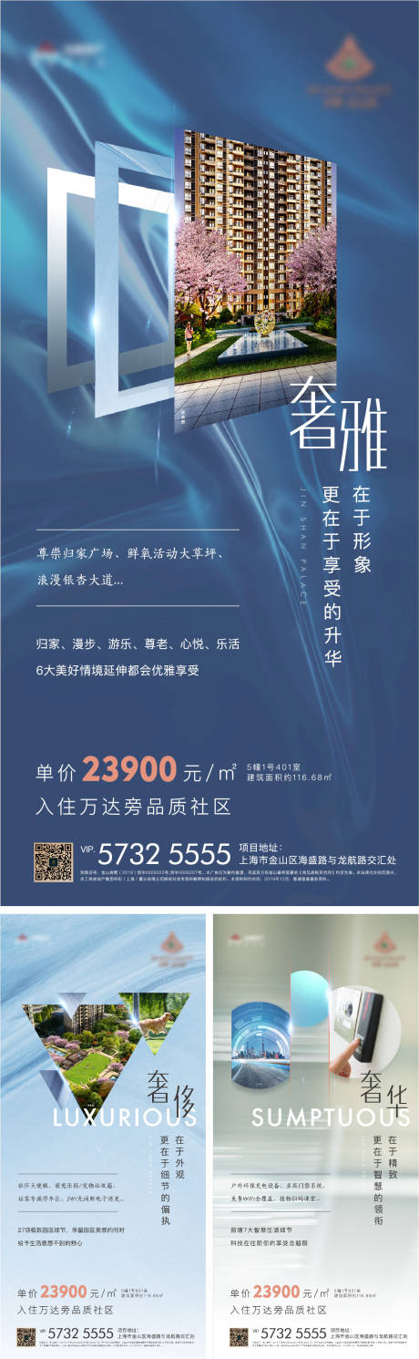 源文件下载【价值点海报】编号：11420013851106528