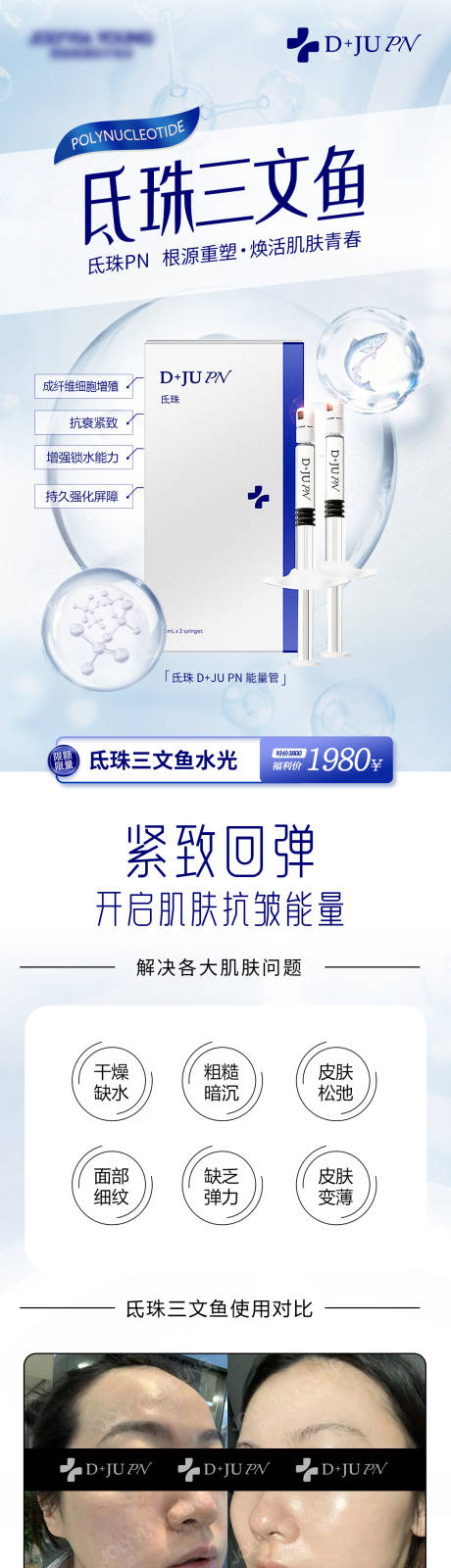 源文件下载【氐珠三文鱼】编号：93910013871939579