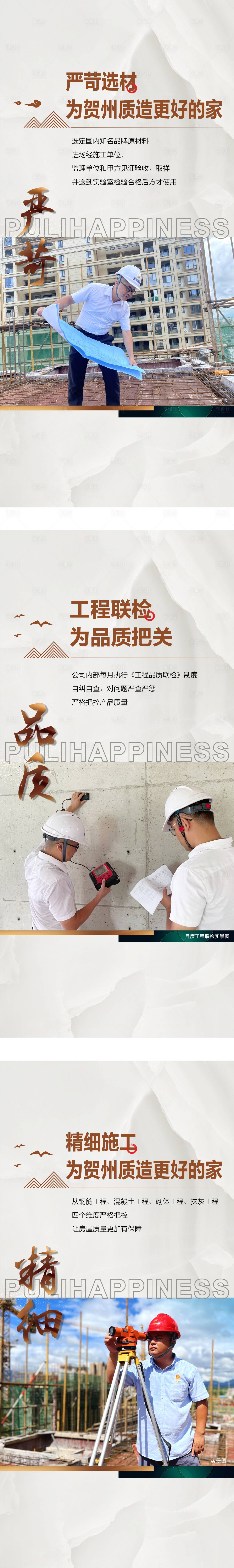 源文件下載【享設計】搜索編號：40640013672397907【海報】