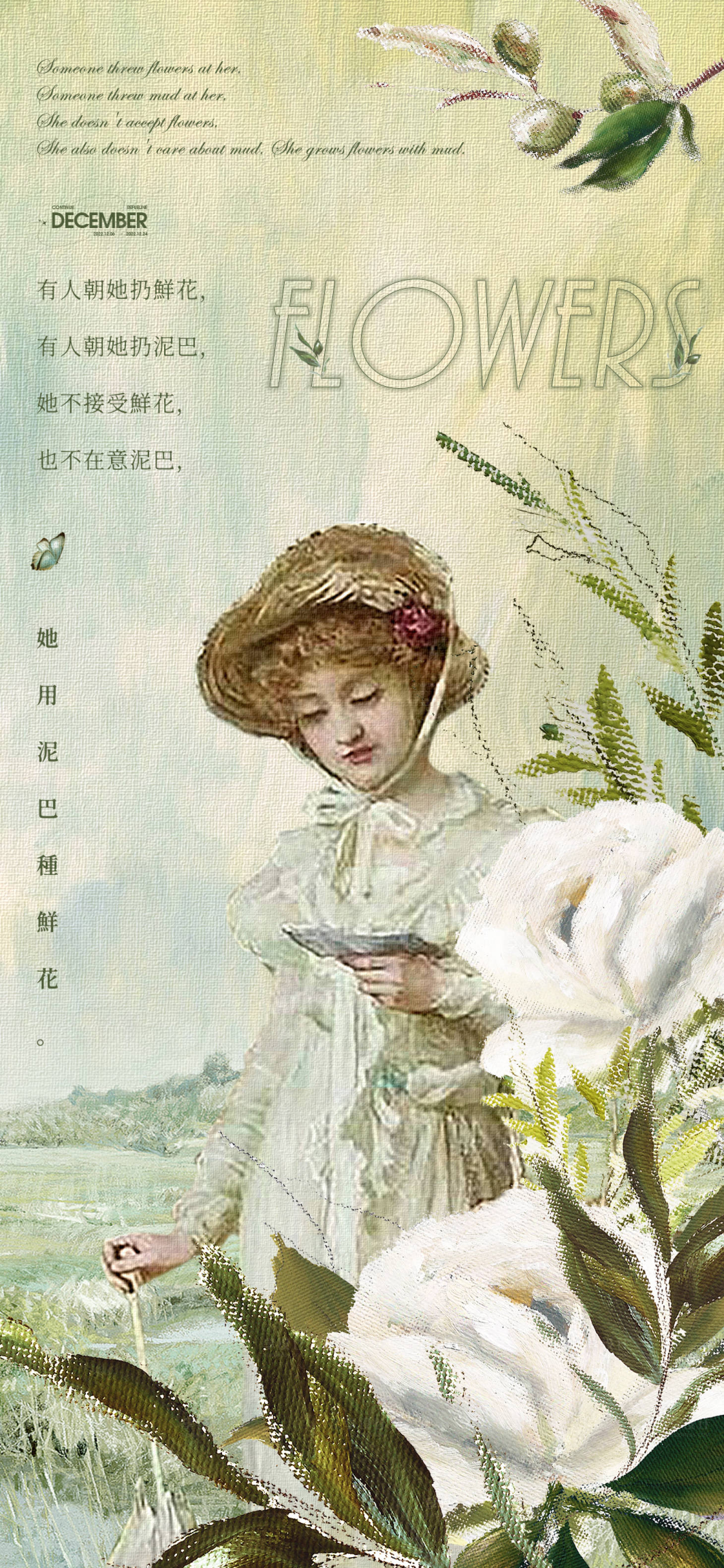 源文件下載【享設計】搜索編號：62130013971948433【油畫雞湯文字海報】