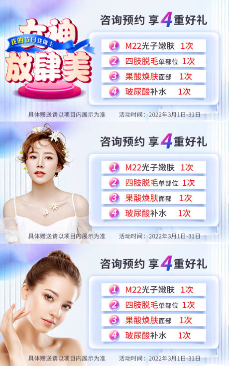 源文件下载【美团头图活动】编号：64070013660373996