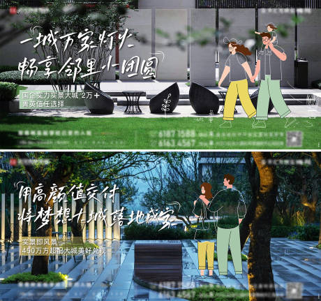 源文件下载【地产园林系列】编号：20221203205309105