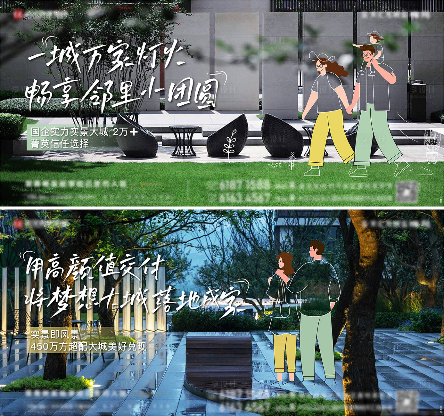 源文件下載【享設計】搜索編號：77000013687835930【地產(chǎn)園林系列】