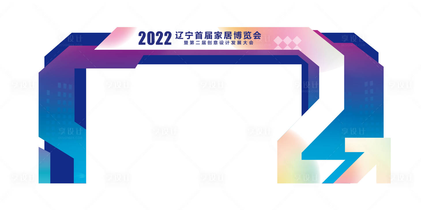 源文件下載【享設(shè)計】搜索編號：95690013798732315【創(chuàng)新會議數(shù)字化科技門頭設(shè)計】