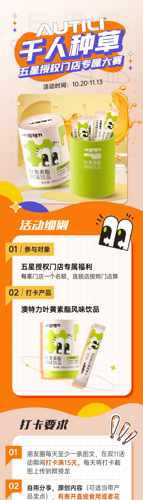 源文件下载【H5页面】编号：17580013738537184