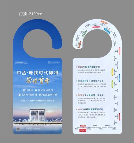 源文件下载【门挂】编号：91410013838372394