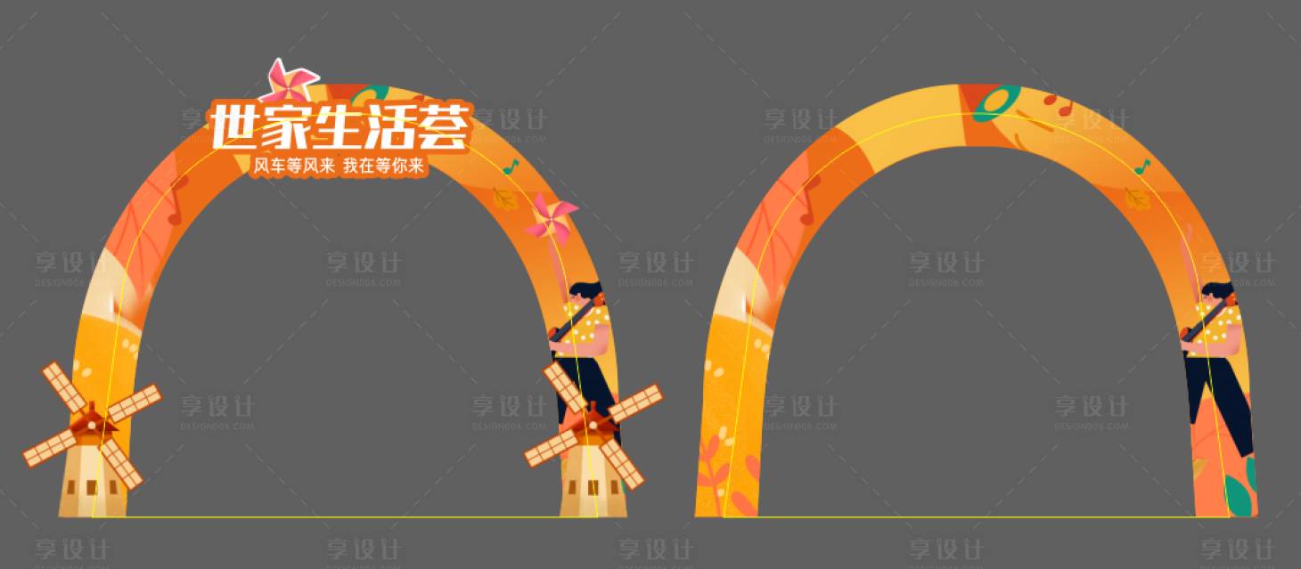 源文件下載【享設計】搜索編號：52560013902664580【地產風車龍門架設計】