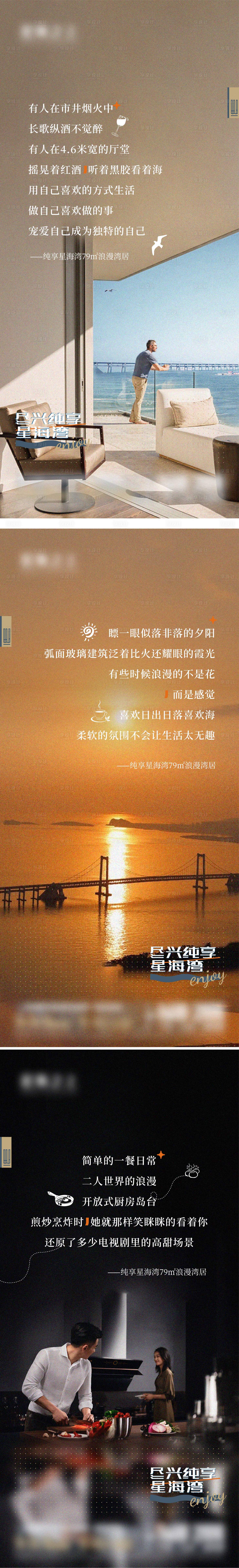源文件下载【享设计】搜索编号：28740013937326906【价值点系列单屏】