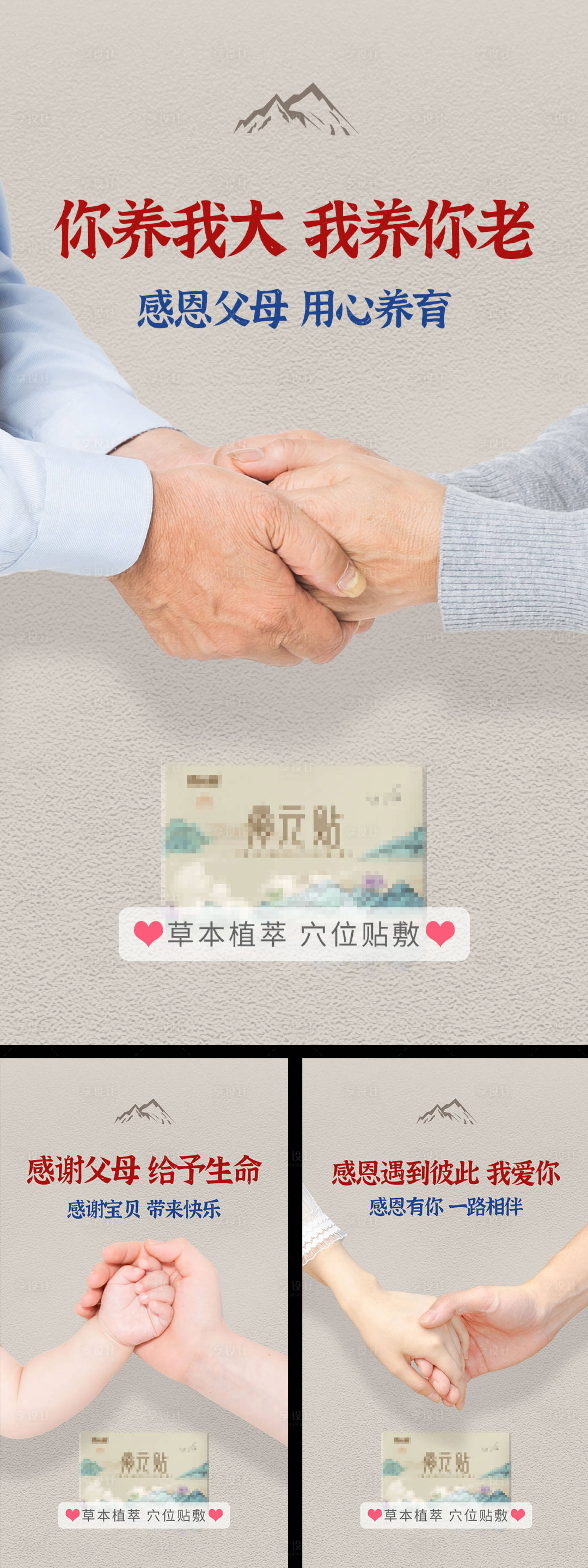 源文件下载【感恩节产品宣传海报】编号：68840013663923840