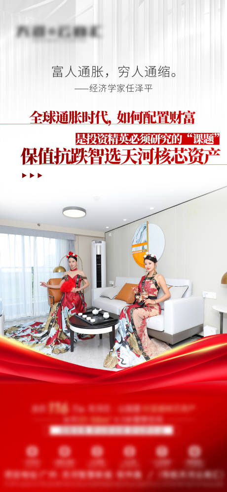 源文件下载【价值点海报】编号：11010013919842470