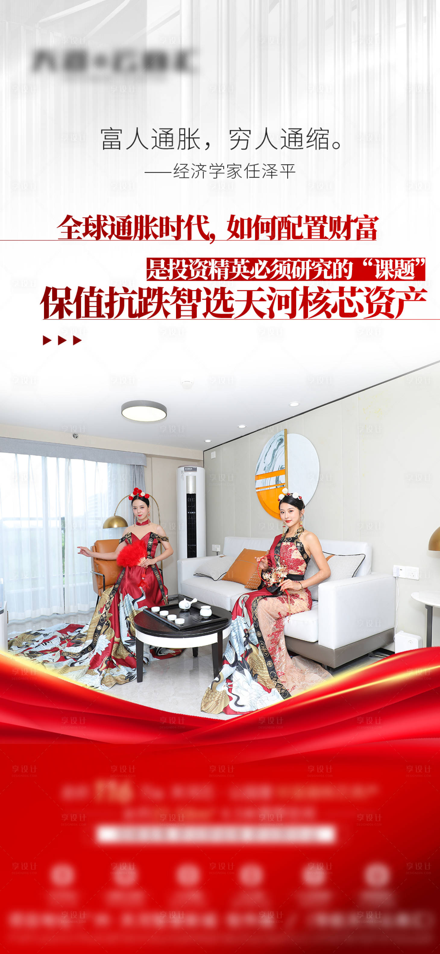 源文件下载【价值点海报】编号：11010013919842470