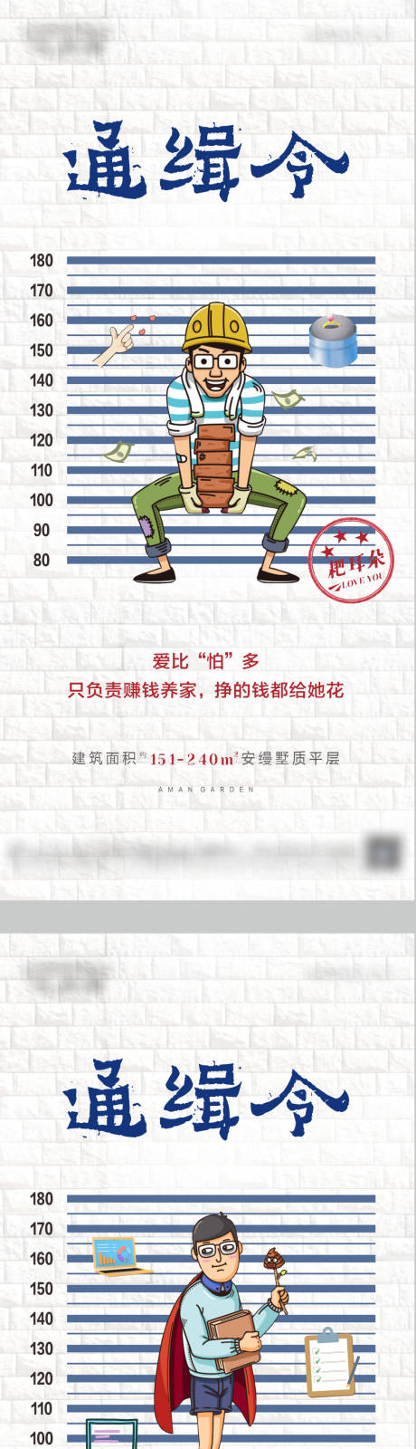 源文件下载【创意招聘系列海报】编号：18390013739078653