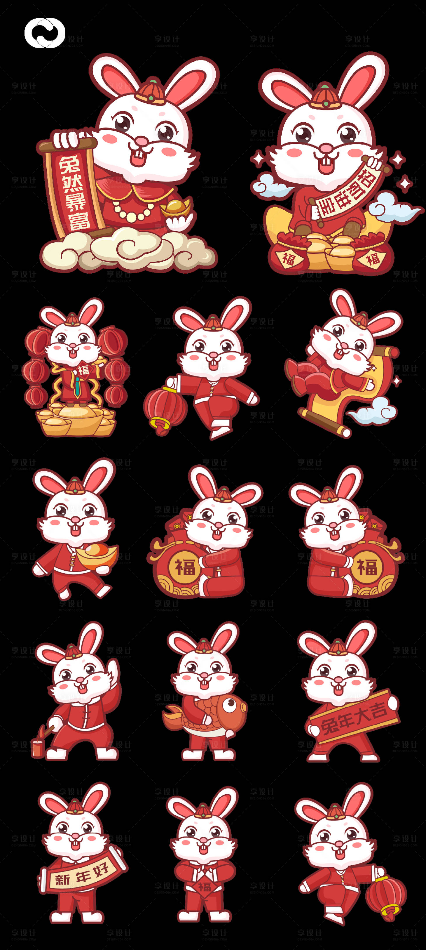源文件下载【享设计】搜索编号：41590013662855451【2023年兔子兔年IP卡通形象】