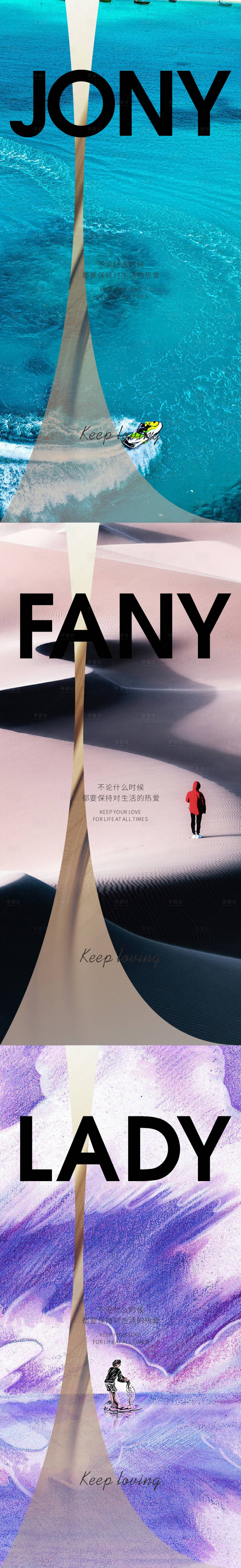 源文件下載【享設計】搜索編號：67390014021831233【勵志系列】