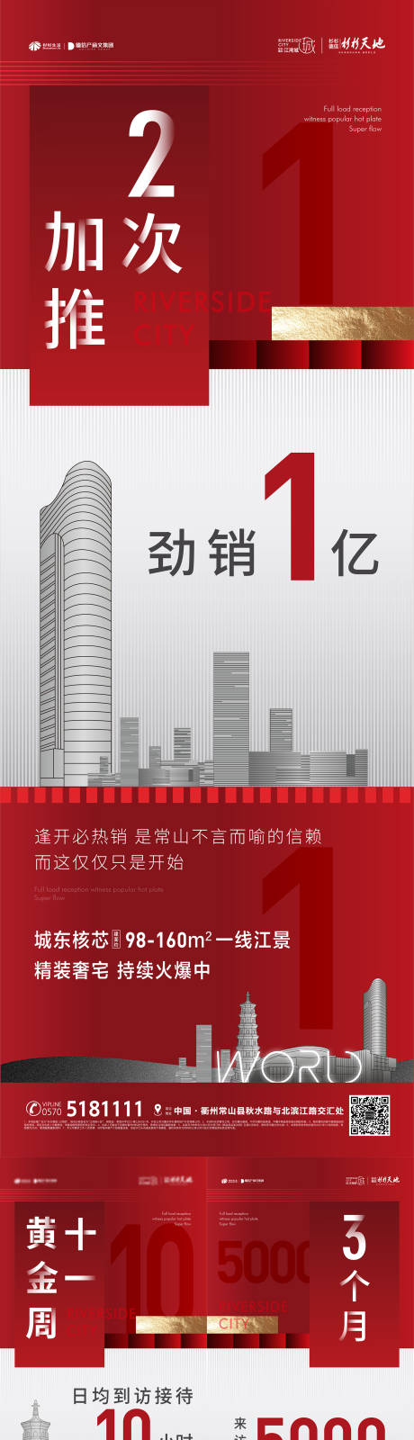 源文件下載【熱銷單圖】編號(hào)：70030014034475548