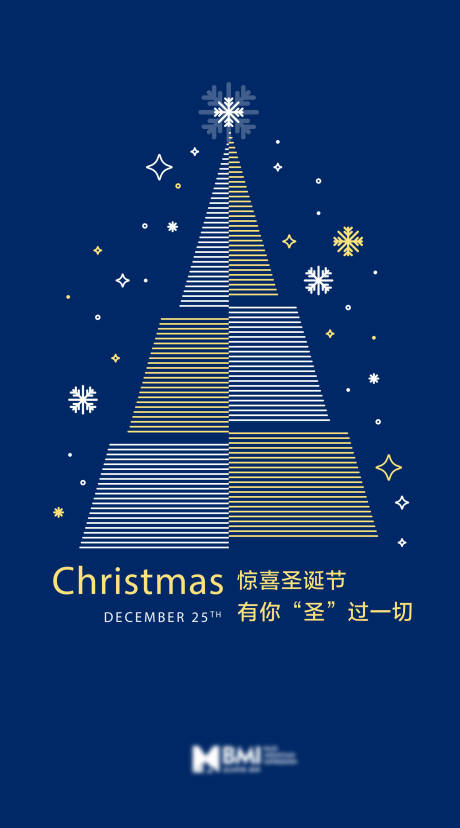 源文件下載【圣誕節(jié)海報(bào)】編號(hào)：77650013956371029