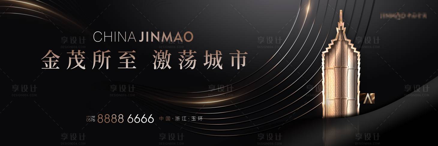 源文件下载【享设计】搜索编号：18570013700488312【黑金地产主画面主KV】