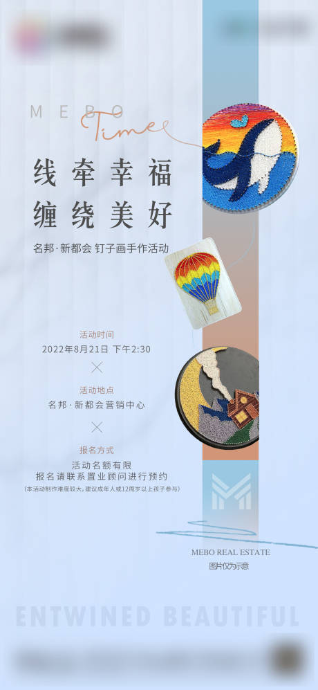 源文件下载【钉子画】编号：89160013840083375