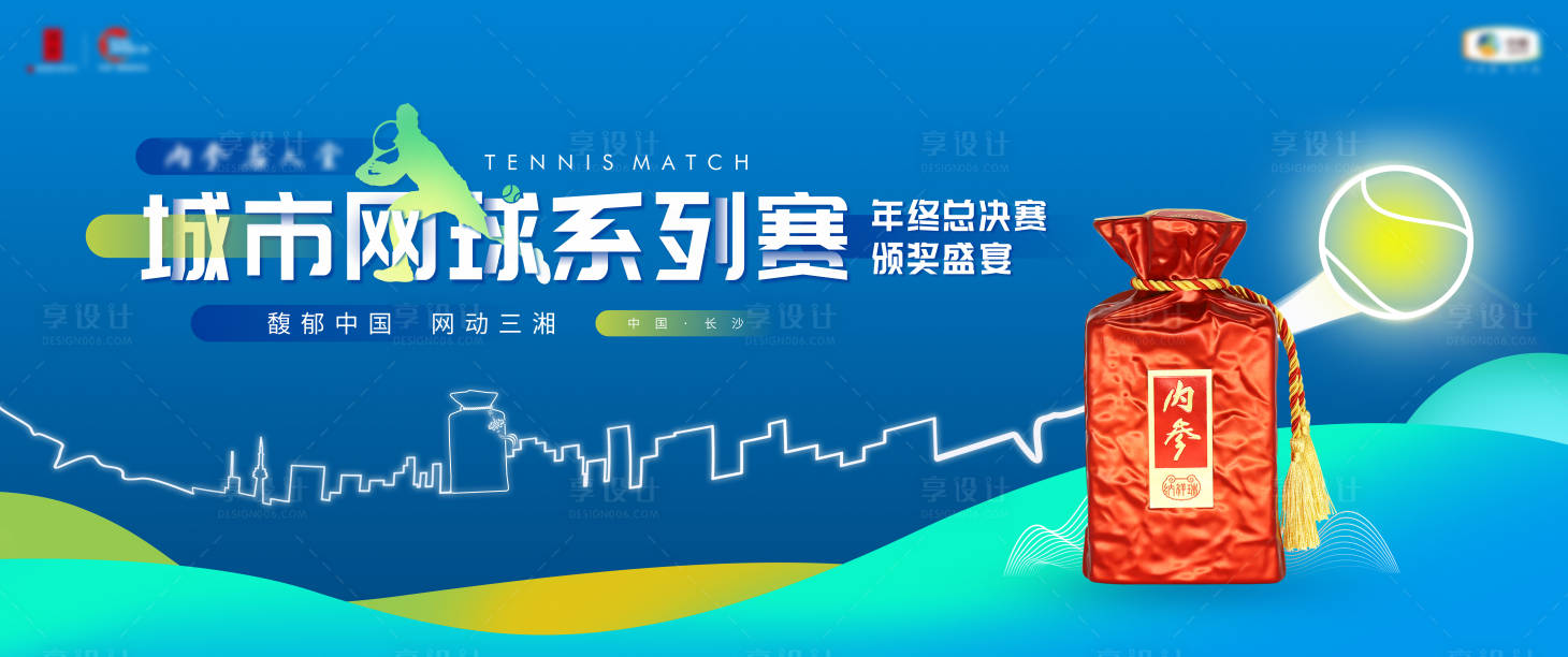 源文件下载【享设计】搜索编号：12960013926312844【网球比赛主画面】